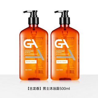 GA 沐浴产品 古龙果酸沐浴露500ml