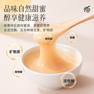 森蜂园结晶原蜜礼盒500g*2白润如玉 礼中佳品送亲友