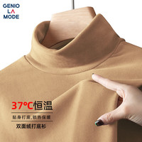 GENIOLAMODE长袖t恤男冬季加绒双面磨毛内穿半高领打底衫 卡其 XL