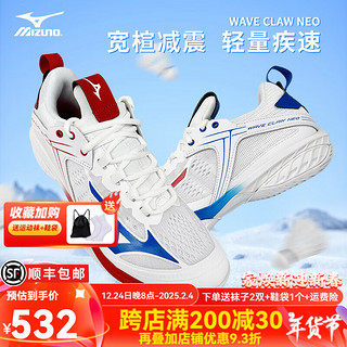 Mizuno 美津浓 WAVE CLAW 3 男款羽毛球鞋 71GA207021