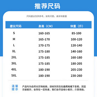 GENIOLAMODE森马集团长袖t恤男冬季加绒双面磨毛内穿半高领打底衫 白色 M  M/170(100-120斤) 白色(加绒)