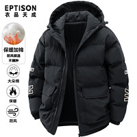 百亿补贴：EPTISON 衣品天成 工装连帽棉衣外套男士冬季新款棉服加厚保暖防风时尚棉袄