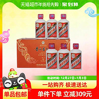 88VIP：MOUTAI 茅台 飞天茅台53度100ml*6瓶生日礼盒（新老包装随机）