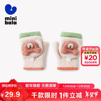 迷你巴拉 MINI BALA 2024冬季男女童宝宝柔软保暖半指翻盖毛线手套236424139280
