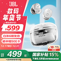 JBL 杰宝 TUNE BUDS2琉璃豆真无线蓝牙耳机 主动降噪音乐运动耳机 苹果华为小米耳机白