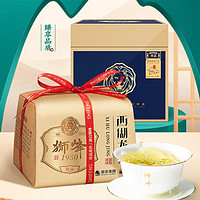 88VIP：狮峰 西湖龙井 精品 250g