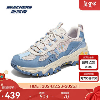 SKECHERS 斯凯奇 云屿|登山鞋2024女子厚底老爹鞋户外徒步旅游鞋