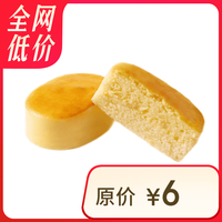 古茗 GOOD ME 半熟芝士1份 手机号直充小程序 需1次性兑换