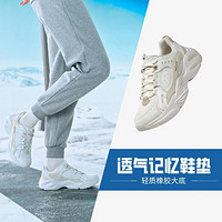 SKECHERS 斯凯奇 秋冬季女鞋老爹鞋运动休闲鞋脚感柔软舒适