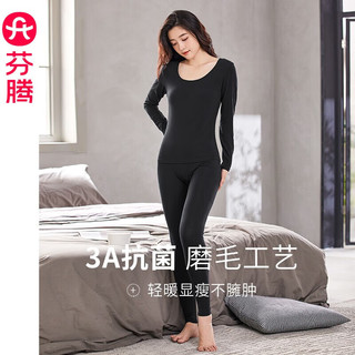 芬腾保暖内衣女薄款秋衣秋裤套装少女性感纯色修身加大码打底衫 香芋紫 XL/170(125-145斤)