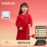 巴拉巴拉童装女童新中式针织连衣裙2025冬春红色公主拜年裙子208125111001