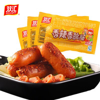 88VIP:双汇 香辣香脆肠 400g
