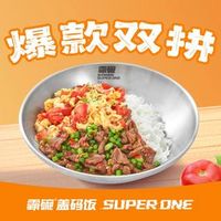 孜然牛肉拼西红柿炒蛋