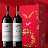 Penfolds 奔富 Bin389 赤霞珠设拉子 红葡萄酒 750ml 双支蛇年礼盒装