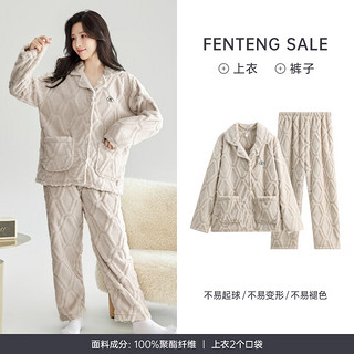 FENTENG 芬腾 女士睡衣秋冬加绒加厚开衫珊瑚绒休闲加大码保暖家居服套装冬季 FJ25940634燕麦