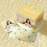 超亚医药 超亚蒸汽眼罩热敷舒缓眼疲劳干涩护眼遮光助睡眠  混合香型50片