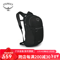 OSPREY日光DaylitePlus20L双肩户外休闲运动登山旅游通勤背包城市包 黑色20L（送防雨罩）