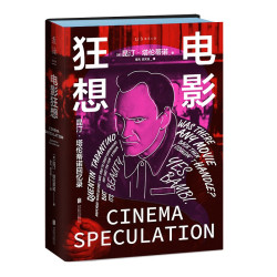 昆汀·塔伦蒂诺回忆录》