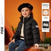 男女同款羽绒服冬季儿童轻薄保暖立领内搭羽绒外套婴幼校服