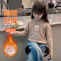 【加绒加厚】女童打底衫秋冬款2024儿童t恤一体绒保暖上衣