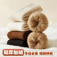 【超厚加绒】5双中大童青少年加厚中筒袜保暖冬款儿童袜子男童