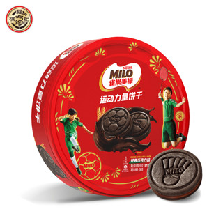 88VIP：NESTLE MILO 雀巢美禄 运动力量夹心饼干 巧克力味 360g 礼听装