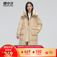 雪中飞 SNOWFLYING秋冬新款女士羽绒服翻盖口袋可拆卸连帽中长款百搭女士羽绒服