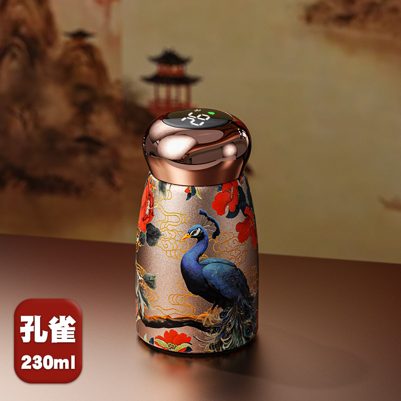 吉祥孔雀230ml【智能显温/持久续航】