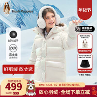 暇步士（Hush Puppies）【学院风】童装儿童女大童2024冬季舒适保暖时尚炫彩儿童羽绒服 本白 160cm 【充绒量185g】