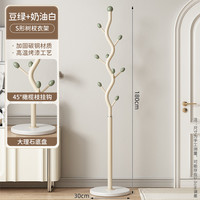 豪美佳 HMJ0820-06 衣帽架 奶油白支架+豆绿色挂钩 北欧风格