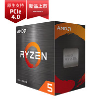 AMD 锐龙 台式机电脑 处理器 R5 5600（B2步进）盒装