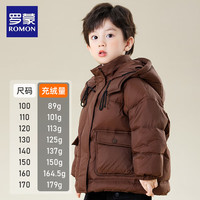 罗蒙儿童羽绒服男童连帽童装冬季新款儿童羽绒外套加厚女童保暖衣服 8823