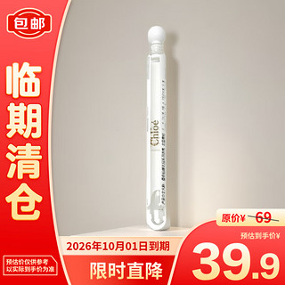 Chloé 蔻依 Chloe）仙境花园系列香氛-北国雪松4ml