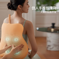 PHILIPS飞利浦腰部背部颈椎按摩器全身多功能按摩仪揉捏坐靠垫男女生 桔色
