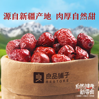 良品铺子臻瑞缤纷礼1505g 礼盒大礼包夏威夷果干果休闲零食