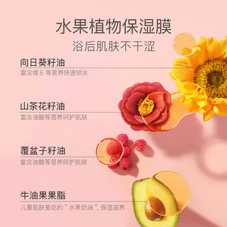 贝德美儿童洗发水 60ml