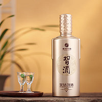 XIJIU 习酒 金钻2瓶 酱香型白酒 送礼收藏 53度 500mL