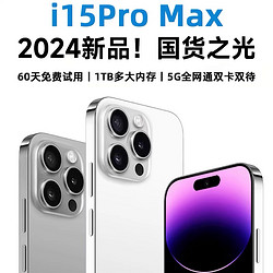 MLLED 米蓝讯联 16GB+1024GB热销2024新款全新官方正品i16promax智能手机电竞游戏超薄大屏安卓手机5G全网通学生价备用工作机