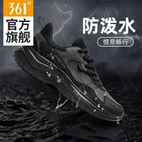 361°男鞋运动鞋2024冬季轻便减震跑步鞋男皮面保暖老爹鞋防滑