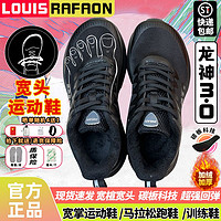 LOUIS RAFAON 宽楦跑步鞋男秋冬季4E宽头运动鞋加宽脚肥脚背高大头加休闲棉鞋女