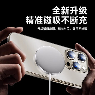 KOOLIFE 适用 苹果15pro手机壳 iPhone15pro磁吸保护套magfase透明壳高透柔软背壳超薄防摔简约男女 苹果15Pro｜magsafe 磁吸充电