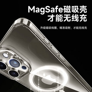 KOOLIFE 适用 苹果15pro手机壳 iPhone15pro磁吸保护套magfase透明壳高透柔软背壳超薄防摔简约男女 苹果15Pro｜magsafe 磁吸充电