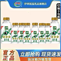 百亿补贴：yili 伊利 金典鲜牛奶235ml*6瓶+450ml*2瓶生牛乳巴氏杀菌乳鲜牛奶低温