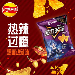 乐事薯片百事食品多力多滋玉米片68g*6/9休闲聚会追剧解馋小零食