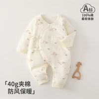温小影 HELLO YING婴儿衣服a类棉服保暖秋冬季初生宝宝衣服新生儿爬爬服童装