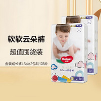 HUGGIES 好奇 金装超薄云柔成长裤L128/XL108/XXL88/XXXL68