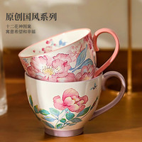 陶瓷早餐杯马克杯子高颜值燕麦牛奶杯微波炉可加热水杯手绘咖啡杯