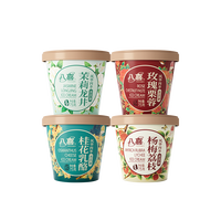 【99元任选3件】八喜冰淇淋风华四季75g*4杯牛奶冰激凌多口味