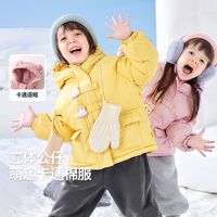 DUDUJIA嘟嘟家儿童棉服冬装女宝宝棉袄上衣冬季保暖女童连帽外套童装