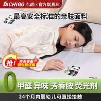 志高电热毯双人双控智能自动断电宿舍除螨定时家用电热垫电暖毯